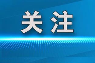 开云网页版登录入口网址截图2